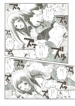 Page 17 of TITANDASAN DAISUKI 2