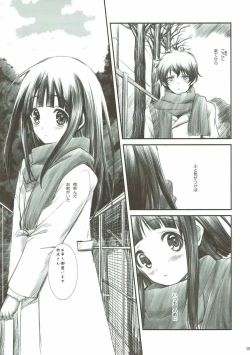 Page 4 of TITANDASAN DAISUKI 2