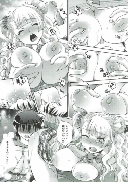 Page 8 of Hatsukoi Galko to Nama Ecchi