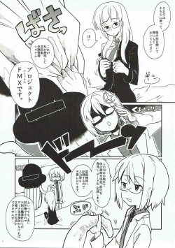 Page 4 of Shokushu Shokushin Goyoujin!