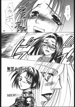 Page 118 of MODEL SPECIAL 10