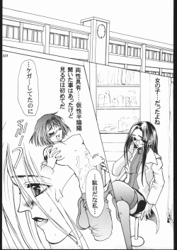 Page 119 of MODEL SPECIAL 10