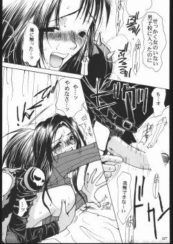 Page 125 of MODEL SPECIAL 10