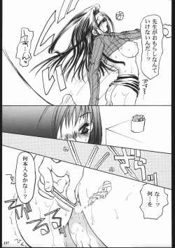 Page 135 of MODEL SPECIAL 10