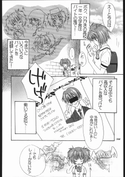 Page 142 of MODEL SPECIAL 10