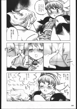 Page 148 of MODEL SPECIAL 10