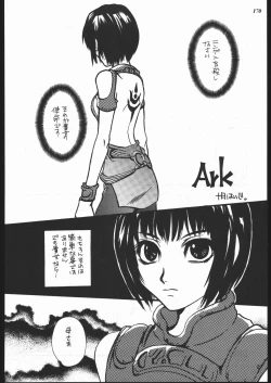 Page 168 of MODEL SPECIAL 10