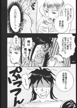 Page 188 of MODEL SPECIAL 10