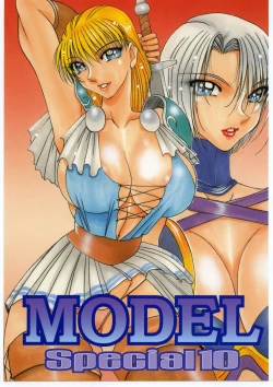Page 1 of MODEL SPECIAL 10