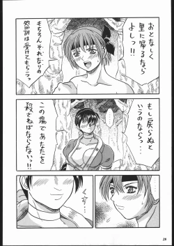 Page 26 of MODEL SPECIAL 10