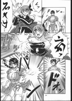 Page 29 of MODEL SPECIAL 10