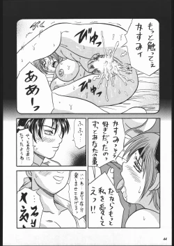 Page 42 of MODEL SPECIAL 10