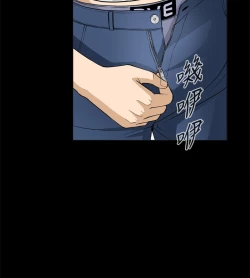 Page 15 of Dangerous game 危险性游戏 Ch.1-10