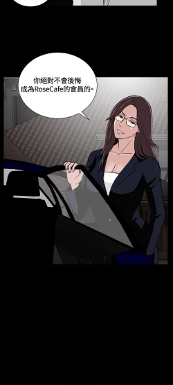 Page 224 of Dangerous game 危险性游戏 Ch.1-10