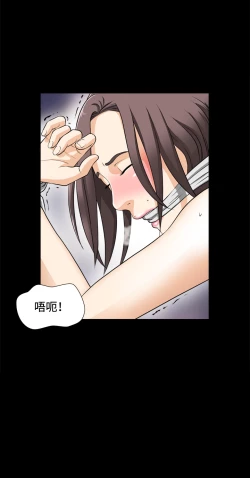 Page 22 of Dangerous game 危险性游戏 Ch.1-10