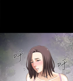 Page 24 of Dangerous game 危险性游戏 Ch.1-10