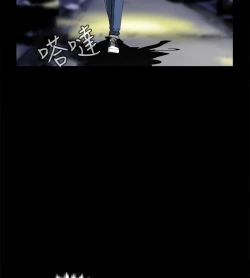 Page 48 of Dangerous game 危险性游戏 Ch.1-10