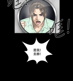 Page 63 of Dangerous game 危险性游戏 Ch.1-10