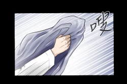 Page 96 of Dangerous game 危险性游戏 Ch.1-10