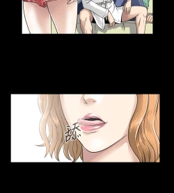 Page 98 of Dangerous game 危险性游戏 Ch.1-10