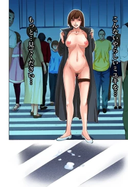 Page 24 of Zetsubouzuma