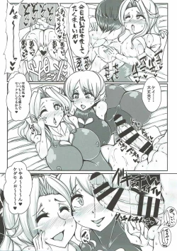 Page 18 of Beiei Gattai Kodane Senmetsu Sakusen