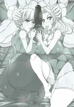 Page 2 of Beiei Gattai Kodane Senmetsu Sakusen