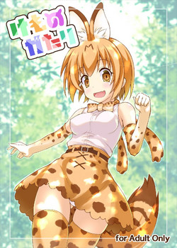 Download Kemonogatari