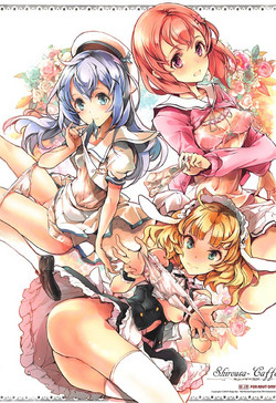 Download Shirousa Caffe