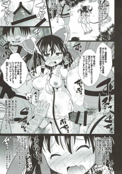 Page 13 of Haramiko Reimu-chan