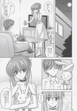 Page 4 of Chika Cos. 2