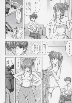 Page 7 of Chika Cos. 2