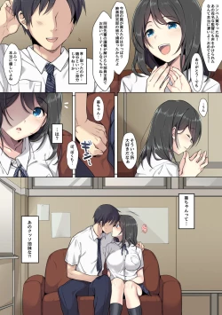 Page 4 of Kanojo no Okashita Ayamachi