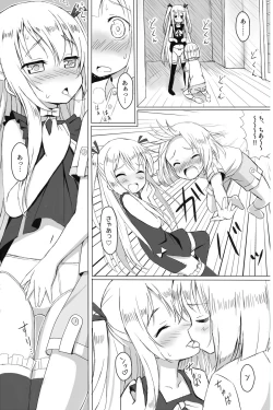 Page 42 of CHEERkun no Omase na Imouto -