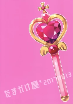 Page 25 of Imouto wa Mahou Shoujo ni Naritai