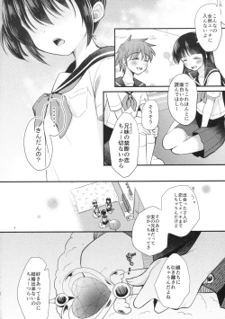 Page 9 of Imouto wa Mahou Shoujo ni Naritai
