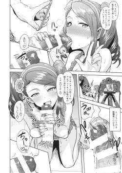 Page 27 of Ama-Ama Iorin 2