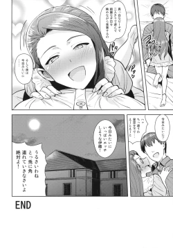 Page 43 of Ama-Ama Iorin 2