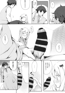 Page 5 of Hikikomori no Ohimesama