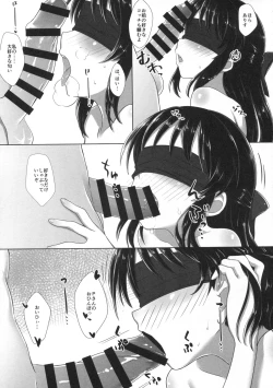 Page 10 of Arisu to Himitsu no Choukyou Heya