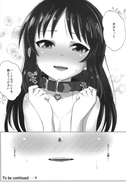 Page 20 of Arisu to Himitsu no Choukyou Heya