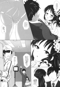 Page 4 of Arisu to Himitsu no Choukyou Heya