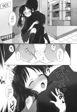 Page 5 of Arisu to Himitsu no Choukyou Heya