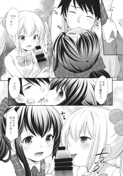 Page 11 of Secret Meet and Greet