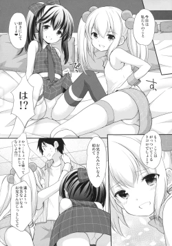 Page 9 of Secret Meet and Greet