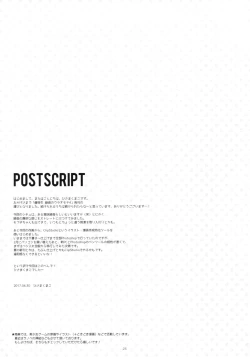 Page 24 of Yuutousei Ayaka no Uraomote 4