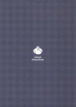 Page 26 of Yuutousei Ayaka no Uraomote 4