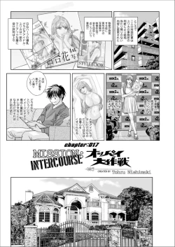 Page 124 of Double Titillation Ch.11-18