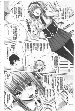 Page 47 of Koiana | 戀膣穴