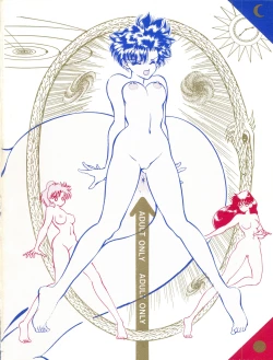 Page 55 of Aoi no Mercury